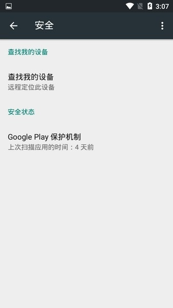 谷歌框架宣传图
