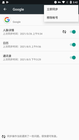 安装方法配图2