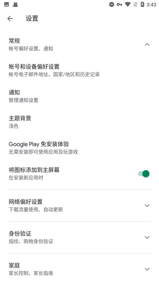 安装方法配图1