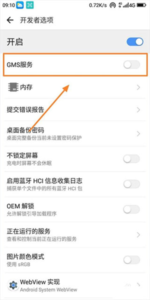 怎么打开配图2