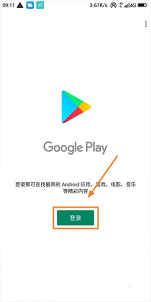 怎么打开配图5