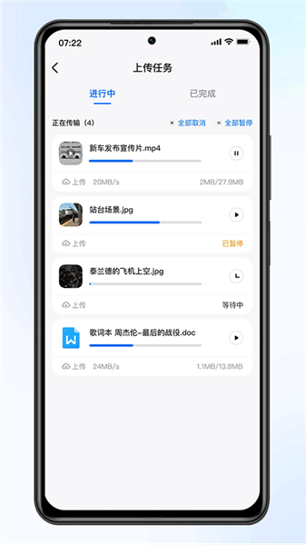 梵想云宣传图