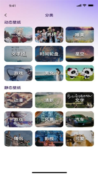 键盘皮肤免费app下载最新版