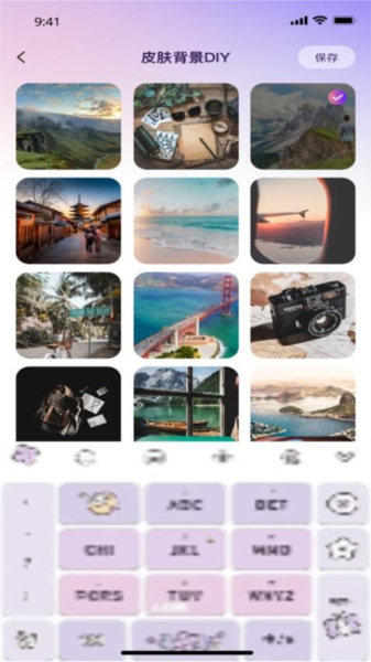 键盘皮肤免费app下载最新版