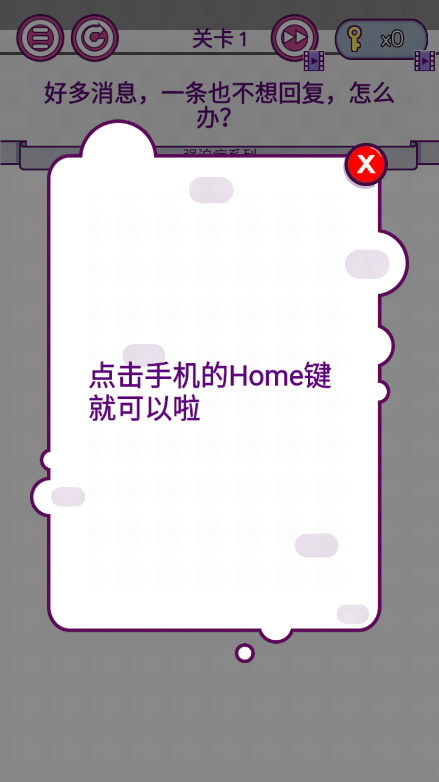 囧囧大脑洞2022免费游戏最新中文手机版