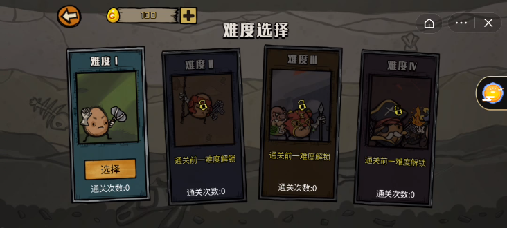 卤蛋英雄手游安卓版