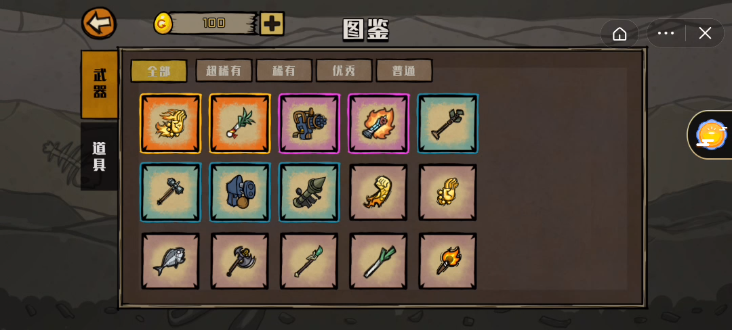 卤蛋英雄手游安卓版