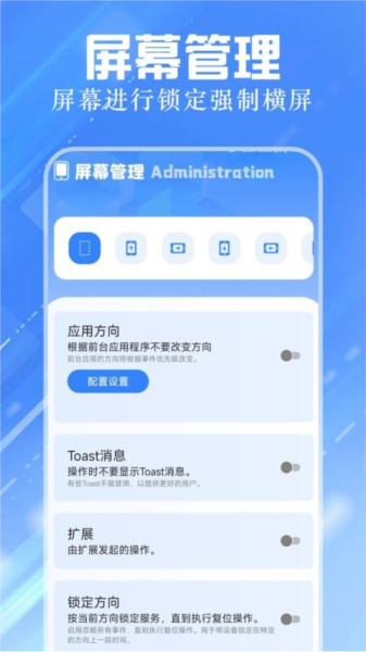 手机同屏下载安卓版本