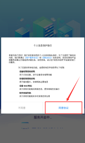 加速清理教程配图1