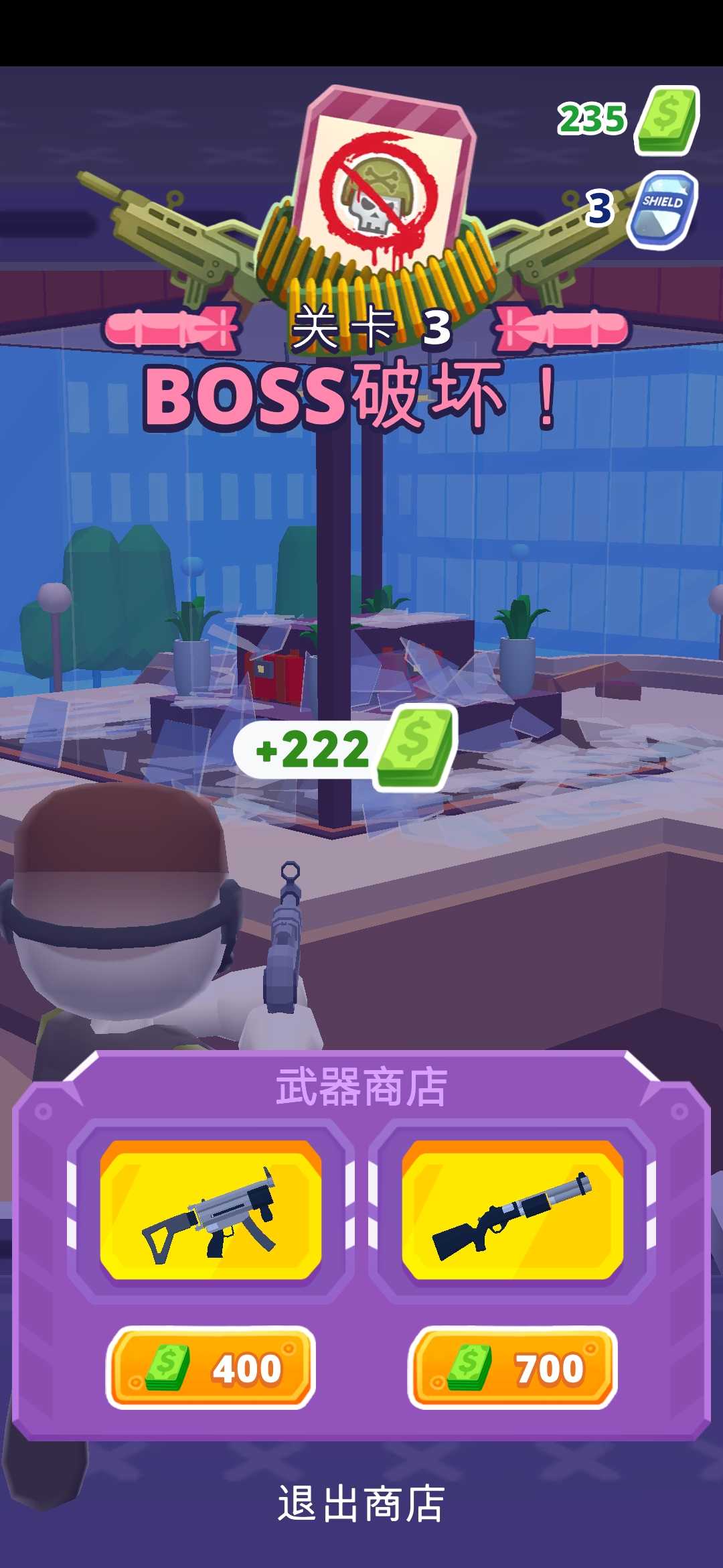 巨兽抵抗军免广告破解版