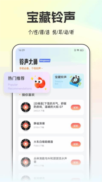打字通下载2026