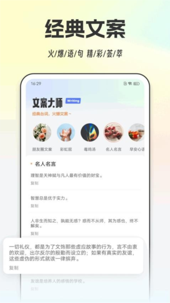 打字通下载2026