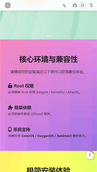 使用教程配图1