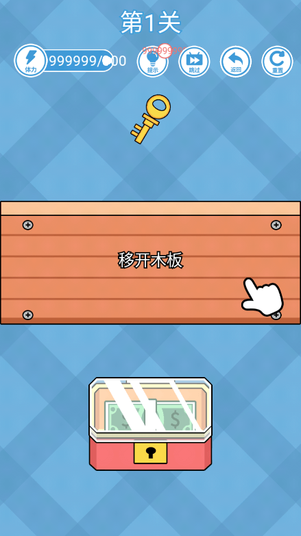 天天来找钱最新全关卡解锁中文手机版