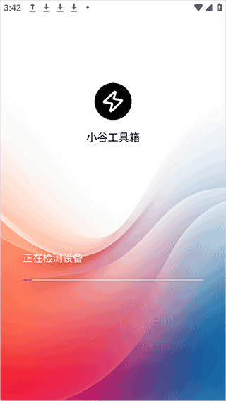 使用教程配图1
