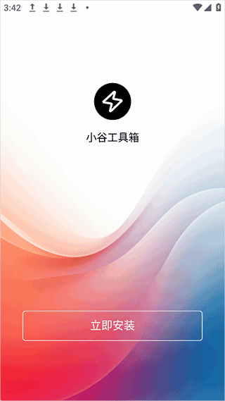 使用教程配图2