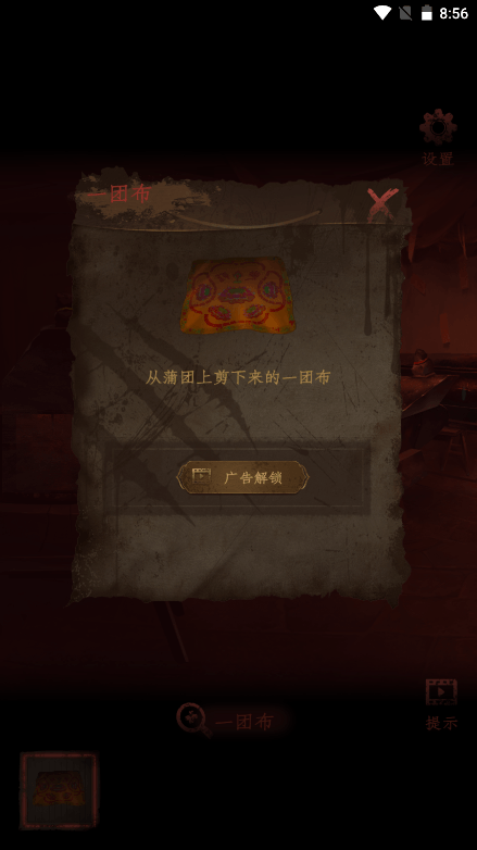 情棺2022最新免费中文手机版