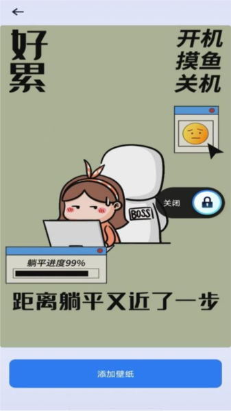 一键锁屏智能最新下载2026版