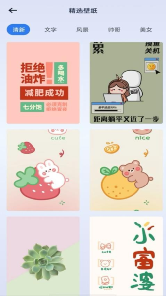 一键锁屏智能最新下载2026版