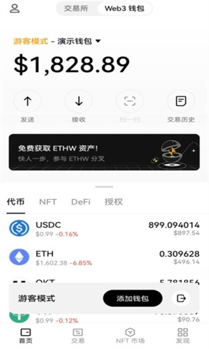 gate交易网站