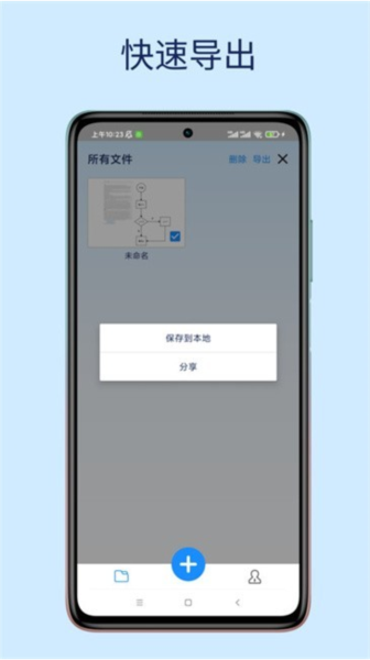 易图2026最新版下载