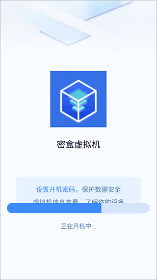 使用简介配图2