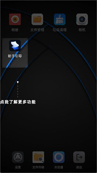 使用简介配图3
