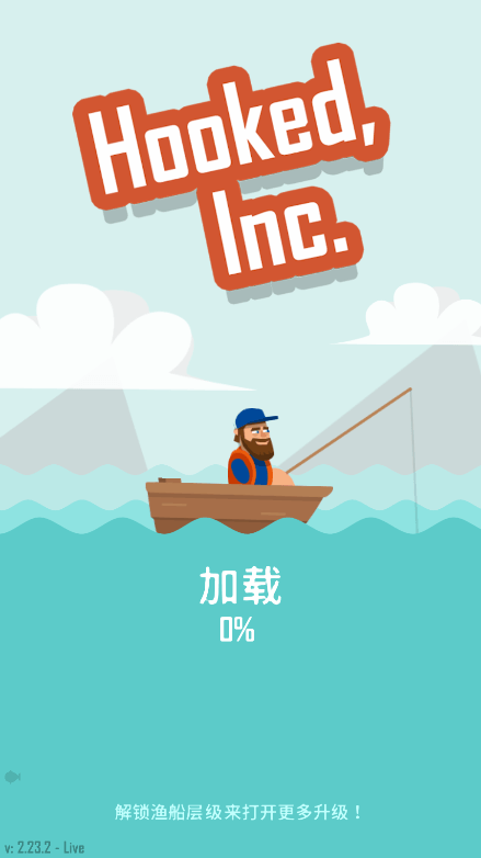 我叫钓鱼侠2022最新免费中文手机版