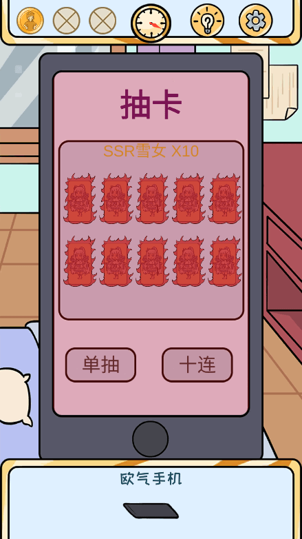 欧皇的烦恼最新2022免费游戏中文手机版