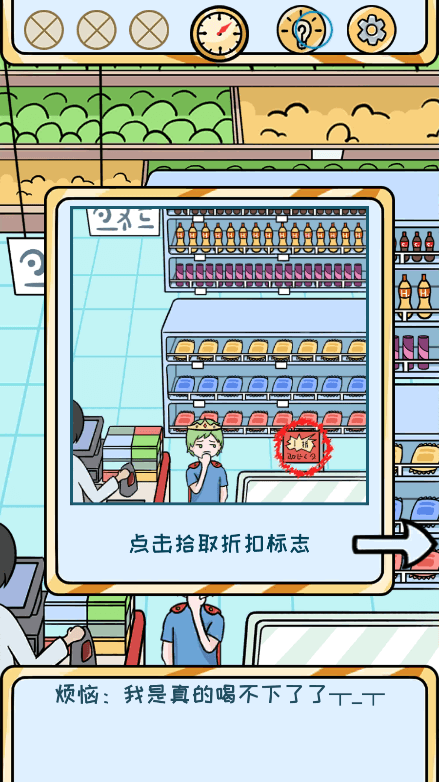 欧皇的烦恼最新2022免费游戏中文手机版