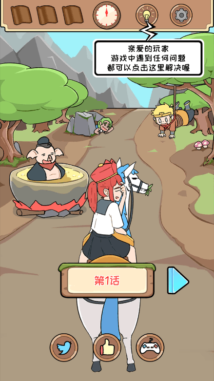 师父大师兄又被妖怪捉走啦2022最新中文免费安卓版