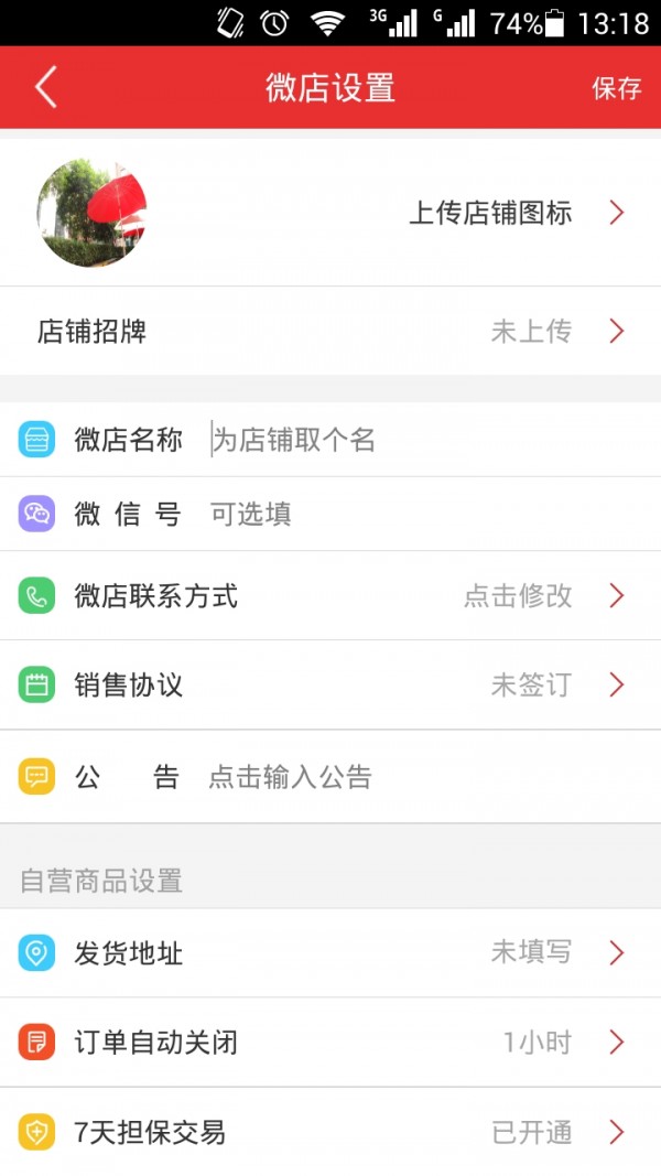 中策商务2026安卓版下载