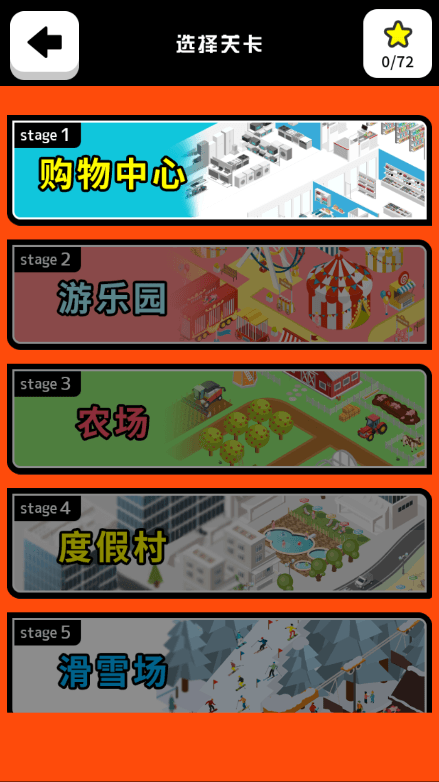 追凶时刻2022最新免费游戏中文安卓版