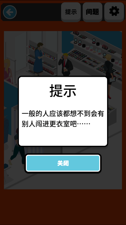 追凶时刻2022最新免费游戏中文安卓版
