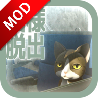从车窗逃脱的猫游戏免费最新版