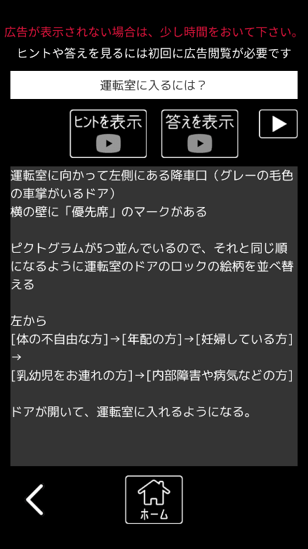 从车窗逃脱的猫游戏2022安卓免费最新版