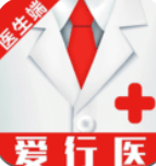 爱行医医生端最新下载2026版