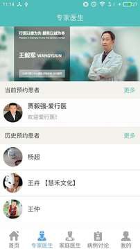 熊猫搞搞下载2026