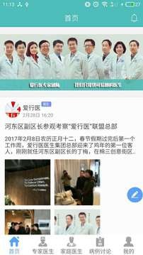 熊猫搞搞下载2026