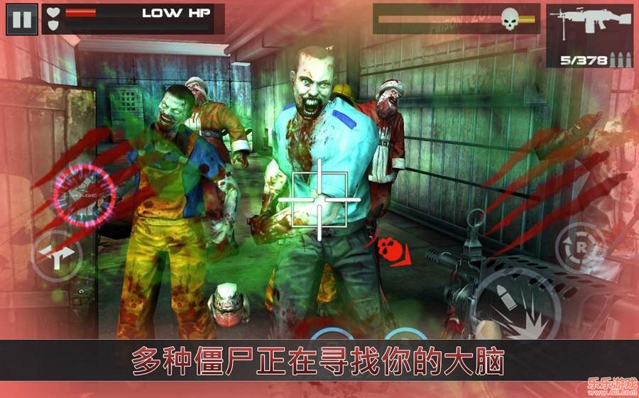 杀戮目标