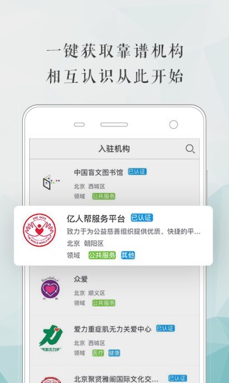 内蒙古志愿云2026安卓最新下载