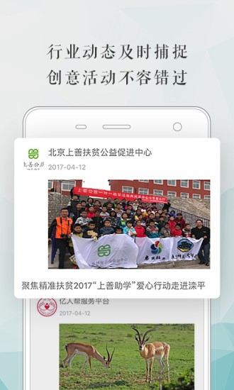 内蒙古志愿云2026安卓最新下载