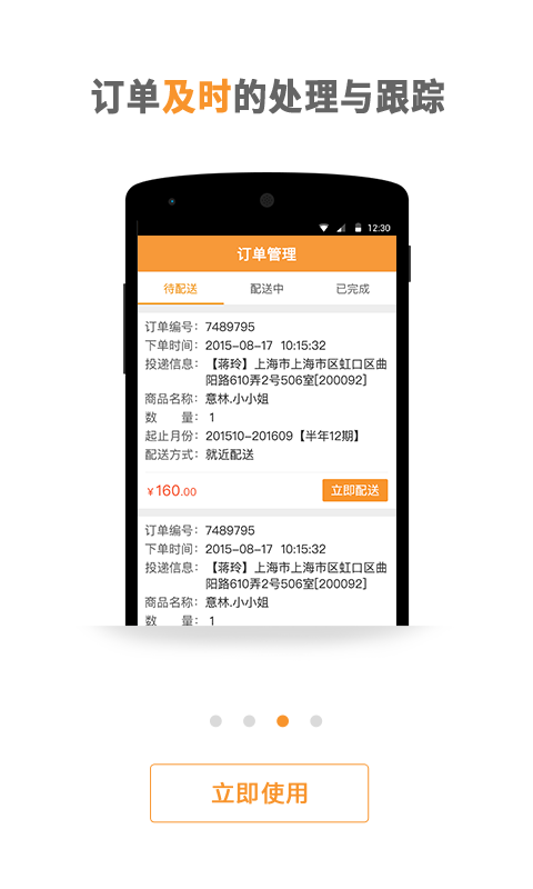 蜘蛛书报亭下载安装2026版