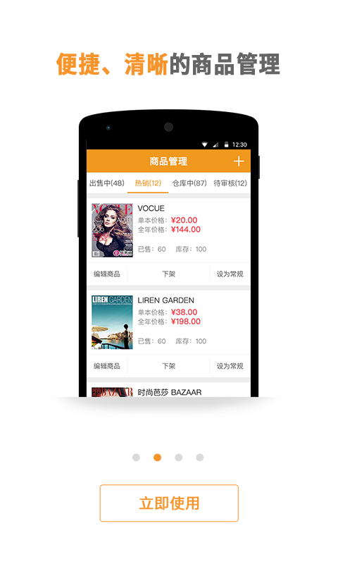 蜘蛛书报亭下载安装2026版