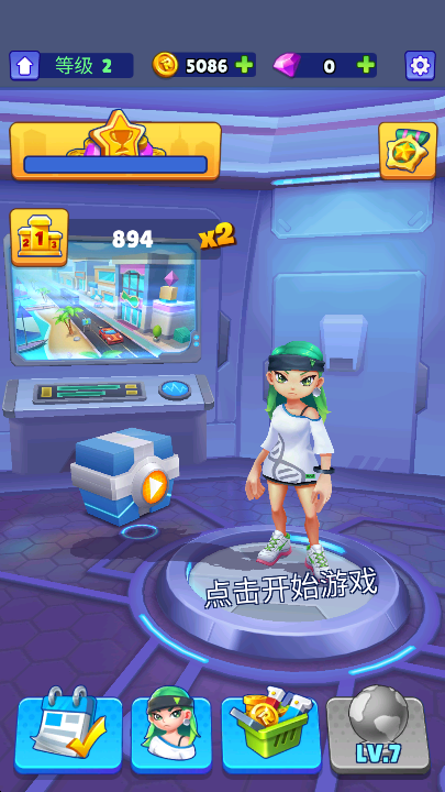 街头跑酷大师游戏安卓版