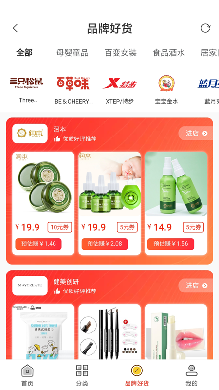 启霖跨境最新安卓版本2026
