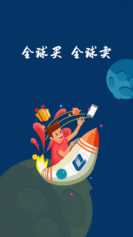 启霖跨境最新安卓版本2026