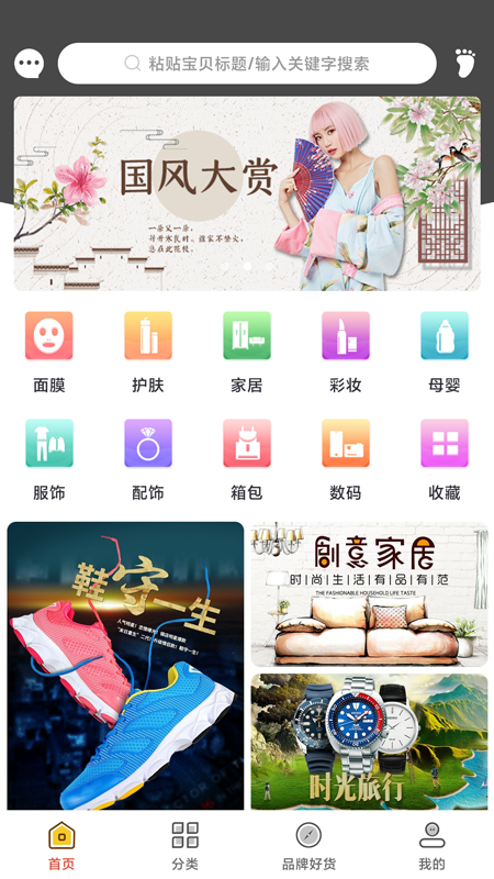启霖跨境最新安卓版本2026
