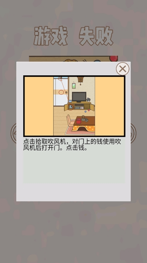 找到爸爸的私房钱2022最新免费安卓中文版