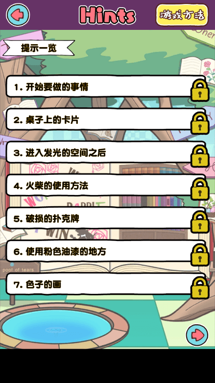 白猫的大冒险3最新2022免费游戏手机版